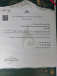 در دوازدهمین جشنواره ملی رویش کانون های فرهنگی هنری دانشگاه صنعتی نوشیروانی بابل درخشیدند