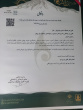 در دوازدهمین جشنواره ملی رویش کانون های فرهنگی هنری دانشگاه صنعتی نوشیروانی بابل درخشیدند