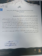 کارشناس کانون‌های فرهنگی هنری دانشگاه صنعتی نوشیروانی بابل به عنوان کارشناس برتر در دوازدهمین جشنواره ملی رویش انتخاب گردید