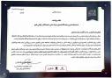 دانشجوی دانشگاه صنعتی نوشیروانی بابل مقام نخست کشوری را در مسابقه ‌ملی &quot;راهی شو&quot; کسب کرد