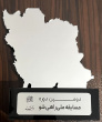 کسب مقام نخست کشوری و دریافت حمایت پژوهشی برای توسعه طرح نوآورانه توسط تیم بتنیت دانشگاه در رقابت ملی و مسئله محور راهی شو