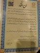 افتخار آفرینی دانشجویان نوشیروانی در جشنواره ملی دانشجویی فیروزه کست