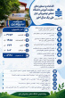 اقدامات و دستاوردهای معاونت آموزشی دانشگاه صنعتی نوشیروانی بابل در یکسال اخیر