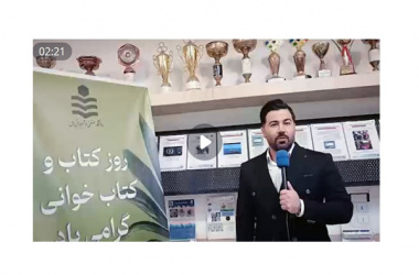 گزارش خبرنگار باشگاه خبرنگاران جوان صداوسیما از برپایی نمایشگاه کتاب در دانشگاه صنعتی نوشیروانی بابل