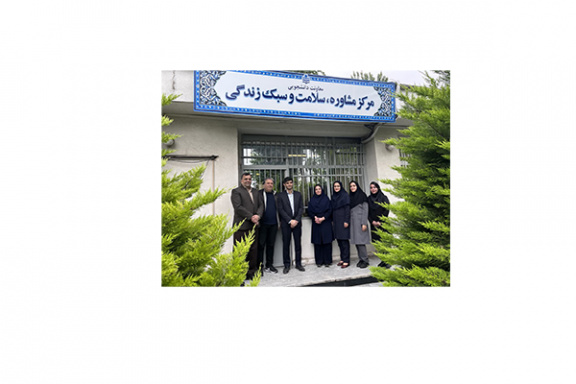 معاون و مدیر دانشجویی دانشگاه از زحمات مشاورین مرکز مشاوره، سلامت و سبک زندگی قدردانی کردند
