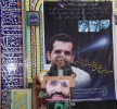 مراسم گرامیداشت شهادت شهید مصطفی احمدی روشن برگزار شد