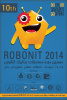 دهمین دوره مسابقات رباتیک کشوری برگزار می گردد