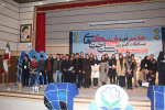 برگزاري مراسم اختتاميه چهارمين دوره مسابقات كشوري دست ساخت هاي فيزيك