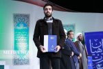 كسب رتبه دوم توسط دانشجوي دانشگاه در جشنواره قرآن و عترت كشور
