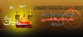 اربعين سالار شهيدان ابا عبداله الحسين تسليت باد.