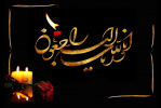 هیات رئیسه دانشگاه صنعتی نوشیروانی بابل درگذشت پدر گرامی دکتر عزیزالله گنجی رییس دانشگاه را تسلیت گفتند
