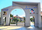 اطلاعیه شماره یک: پذیرش نودانشجویان مقطع کارشناسی ۱۴۰۳