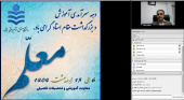 دوره آموزشی اعضای هیات علمی دانشگاه با عنوان &quot;مهارت های حرفه ای و قابل انتقال در آموزش مهندسی: زمینه های مفهومی و طرحی عملی برای روش های یاددهی-یادگیری&quot;