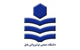 بیانیه رییس دانشگاه صنعتی نوشیروانی بابل و مسئول نهاد نمایندگی مقام معظم رهبری در محکومیت حملات رژیم صهیونیستی و شهادت جمعی از مردم بی دفاع، فرماندهان نظامی بلند مرتبه و استادان و دانشمندان برجسته کشور