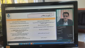 وبینار ملی با عنوان نقش انسان در ایجاد بلایای طبیعی