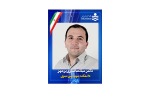 ارتقای مرتبه علمی عضو هیأت علمی دانشکده مهندسی عمران