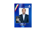 معرفی طرح برگزیده دانشگاه صنعتی نوشیروانی بابل در گزارش ملی فرصت‌های مطالعاتی جامعه و صنعت ۱۴۰۴
