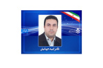 ارتقای مرتبه علمی عضو هیأت علمی دانشکده مهندسی مکانیک