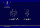 ۳۴ طرح پژوهشگران دانشگاه صنعتی نوشیروانی بابل در تعامل با بنیاد ملی علم ایران به تصویب رسید