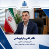 اخذ ۱۰۵ ظرفیت بورس صنعت برای دانشجویان مقاطع مختلف تحصیلی در دانشگاه صنعتی نوشیروانی بابل