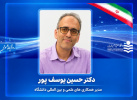 دانشگاه صنعتی نوشیروانی بابل ۸۶۲ دانشجوی بین‌الملل دارد