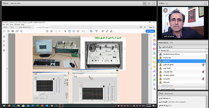 كارگاه مجازي آموزش الكترونيكي و اجراي دروس كارگاهي و آزمايشگاهي برگزار شد