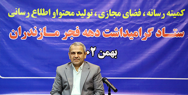 ارائه گزارش عملکرد دانشگاه صنعتی نوشیروانی بابل توسط دکتر بهرام عزیزالله گنجی ریاست دانشگاه