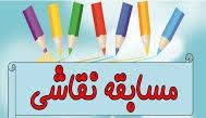 از سوی ستاد گرامیداشت هفته دفاع مقدس دانشگاه برگزار می گردد؛