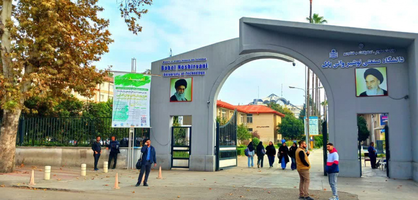 درب دانشگاه صنعتی نوشیروانی به روی همه علاقمندان جهت بازدید از نمایشگاه  دستاوردهای پژوهشی و تحقیقاتی و تالار افتخارات باز است