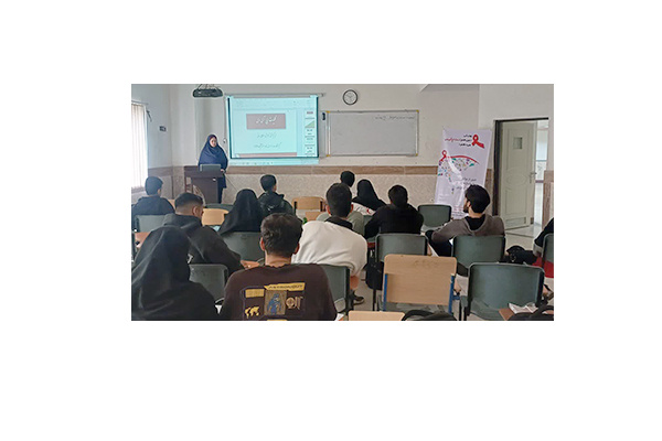 کارگاه آموزشی پیشگیری از ایدز در دانشگاه صنعتی نوشیروانی بابل برگزار شد