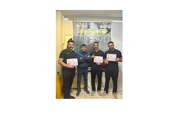 تیم تیراندازی دانشجویان پسر دانشگاه، قهرمان مسابقات دانشگاه ها و مؤسسات آموزش عالی منطقه۲ کشور شد