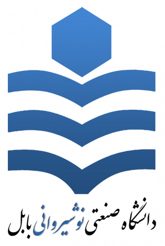 تقویم آموزشی ۱۴۰۵_۱۴۰۴ مقطع تحصیلات تکمیلی دانشگاه صنعتی نوشیروانی بابل