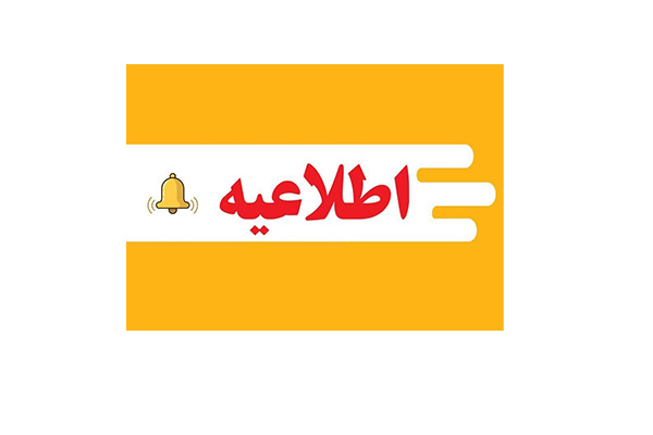 انتشار تولیدات دانشگاهی و دانشجویی جهت ایجاد وحدت رویه و همبستگی میان دانشجویان سراسر کشور از طریق هنر و رسانه