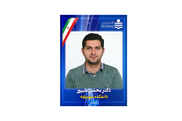 معاون پژوهشی و تحصیلات تکمیلی دانشکده علوم پایه ابقاء شد