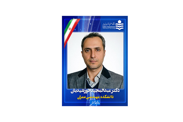 معاون پژوهشی و تحصیلات تکمیلی دانشکده مهندسی عمران ابقاء شد
