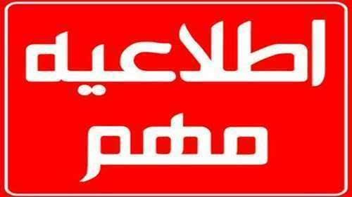 اطلاعیه اولیه مصاحبه از داوطلبان چندبرابر ظرفیت آزمون نیمه متمرکز دکتری تخصصی (PhD) سال ۱۴۰۵ دانشگاه صنعتی نوشیروانی بابل