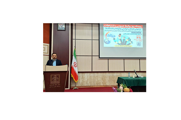 سخنرانی دکتر سیدمحمود ربیعی رئیس دانشگاه صنعتی نوشیروانی بابل در مراسم گرامیداشت روز روابط عمومی در دانشگاه مازندران