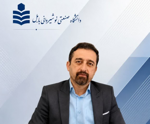 پیام تبریک رییس دانشگاه صنعتی نوشیروانی بابل به مناسبت روز خبرنگار