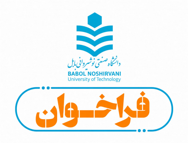 فراخوان همکاری خوابگاه‌ دانشجویی خودگردان
