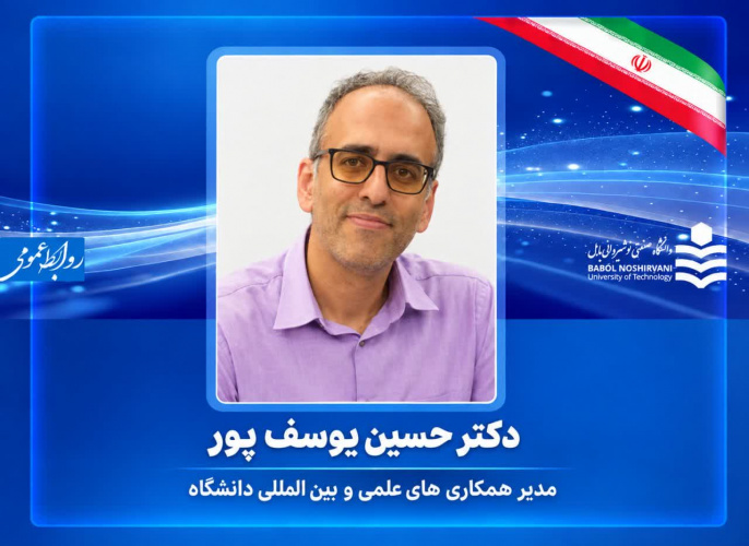 دانشگاه صنعتی نوشیروانی بابل ۸۶۲ دانشجوی بین‌الملل دارد