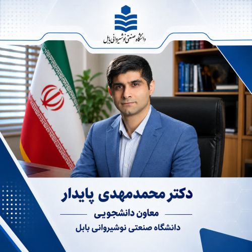 دانشگاه در حال آماده‌سازی فضای مناسب برای راه‌اندازی سلف مکمل است