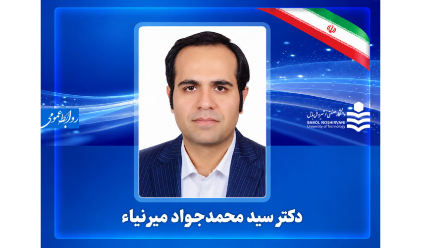 اجرای پروژه صنعتی «شبیه‌سازی شکست در مخازن پلی‌اتیلنی و تخمین طول عمر به روش المان محدود» توسط استاد دانشگاه صنعتی نوشیروانی بابل