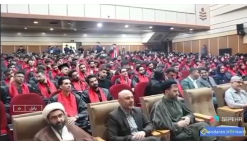 برگزاری جشن فارغ‌التحصیلی در دانشگاه صنعتی نوشیروانی بابل